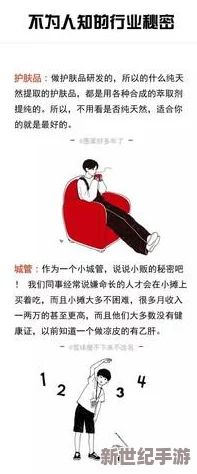 震驚！78w78背后隱藏的驚人秘密曝光-顛覆你對行業(yè)的認(rèn)知！