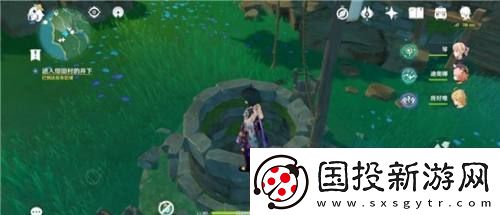 原神紺田村雷神瞳怎么拿