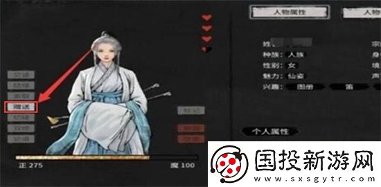 鬼谷八荒道侶怎么復(fù)活