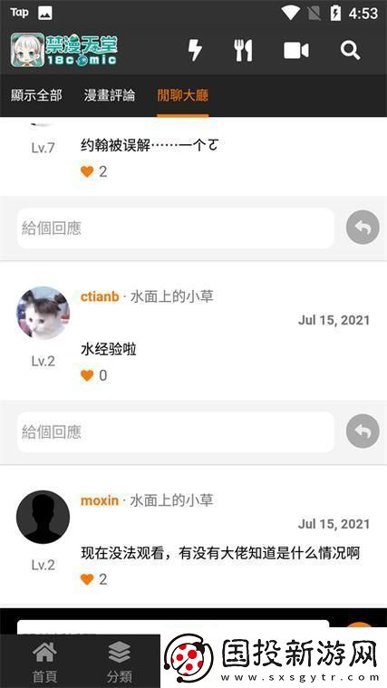 18歲那天-Wades之歌：驚喜版的‘科技青春’