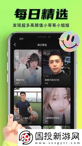 九幺高危風(fēng)險-9.1-免費(fèi)版安裝：注意相關(guān)事項(xiàng)