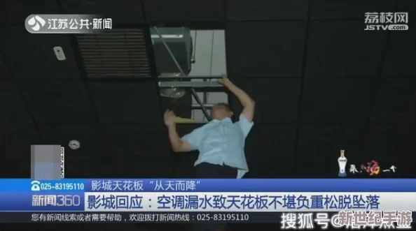 震驚！97影院理論午夜論不卡引發(fā)觀眾熱議