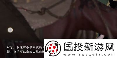 逆水寒手游草木沾春任務(wù)怎么做