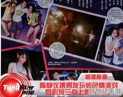 成年人黃色視頻