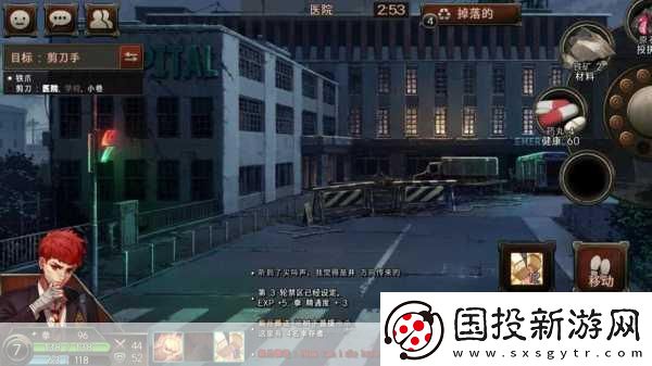 吃雞老手意外穿越-黑色幸存者帶你體驗另類大逃殺