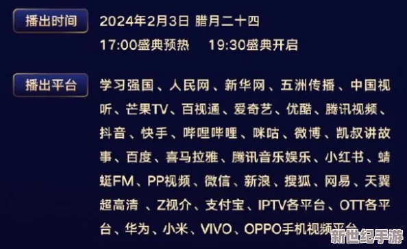 天天視頻網(wǎng)站9.1入口引爆全網(wǎng)-用戶激增引發(fā)平臺升級-開啟全新視聽體驗！