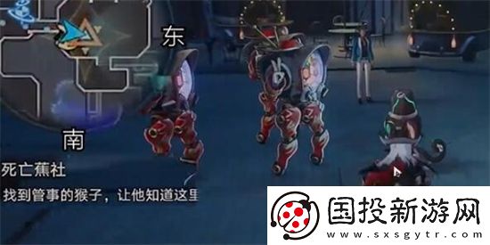 崩壞星穹鐵道死亡蕉社任務怎么做