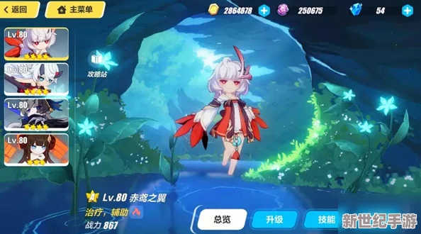 崩壞3赤嵐魅影解鎖指南：深紅角色三星限定皮膚高效獲取策略