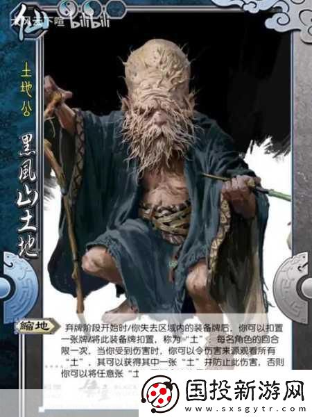 劍蕩八荒國戰(zhàn)風(fēng)云-鳳鳴九天速勝虎嘯紀實