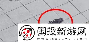 文字腦洞你帶紙沒有攻略