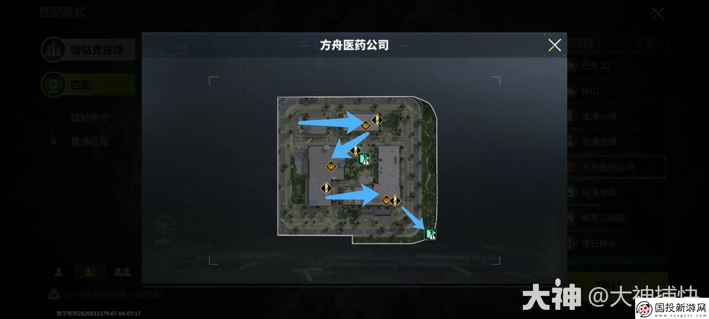 螢火突擊方舟醫(yī)藥公司地圖路線資源點(diǎn)在哪