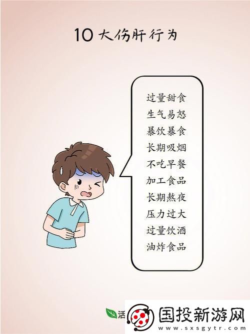 老公每天吃我小花園會傷肝嗎-網(wǎng)友：會不會有影響