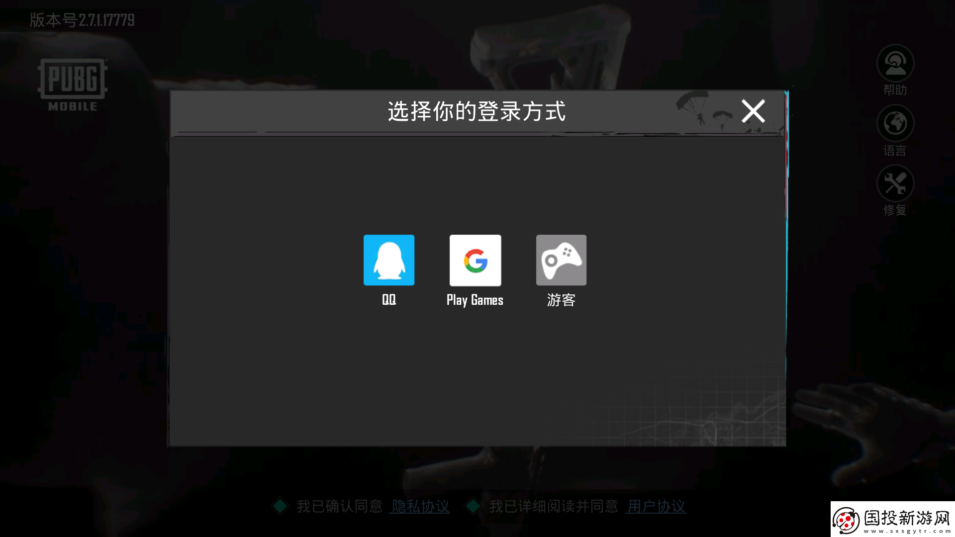 pubg地鐵逃生喪尸版怎么登錄