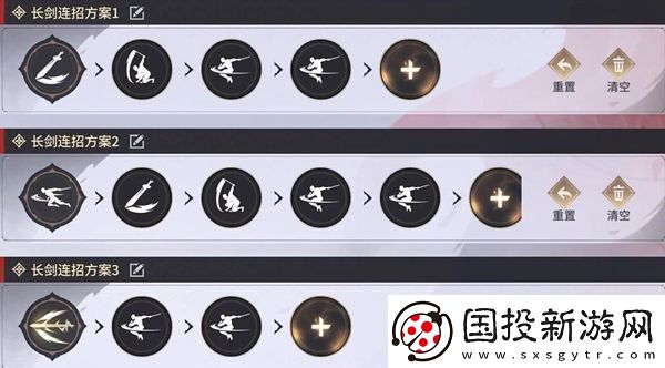 永劫無間武器怎么連招