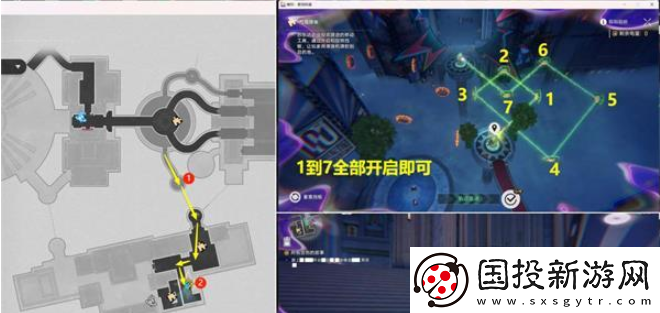 崩壞星穹鐵道所有悲傷的故事任務(wù)怎么做