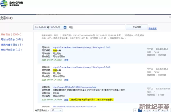 太久網(wǎng)址：令人震驚的消息曝光-竟然隱藏了這個(gè)不為人知的秘密-引發(fā)全網(wǎng)熱議！