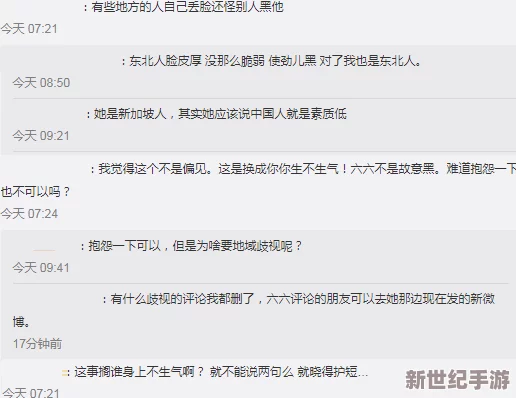 震驚！yp51111最新地域網(wǎng)名是什么