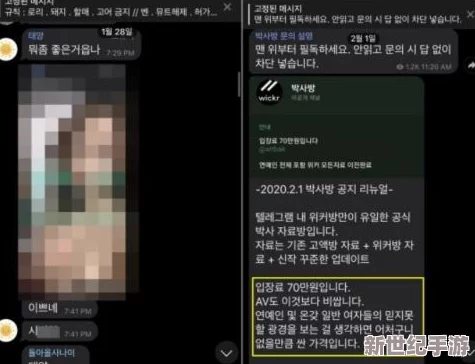 撒尿Free-性HD：驚現(xiàn)隱秘直播間-數(shù)千人觀看-背后隱藏的真相讓人目瞪口呆！