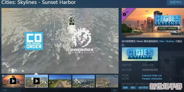 探索天際線中哪個(gè)地圖場景最貼近繁華大城市風(fēng)貌