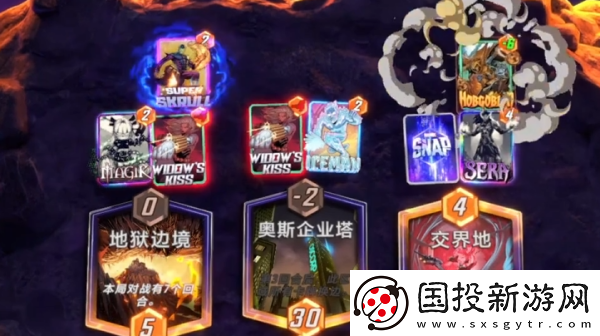 漫威終極逆轉(zhuǎn)高天尊詳細(xì)玩法