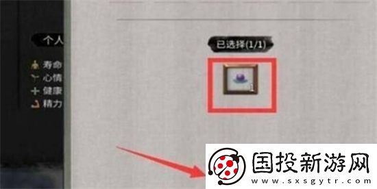 鬼谷八荒道侶怎么復(fù)活