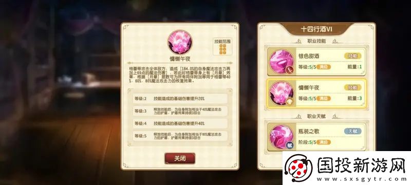 寶石研物語伊恩之石第七章低練度通關(guān)攻略