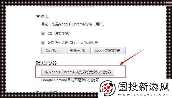 勾魂攝魄谷歌江湖解鎖術(shù)