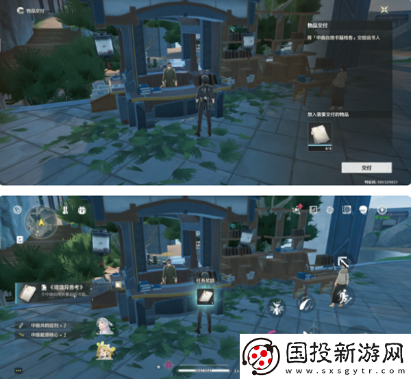 鳴潮曲臺(tái)地書籍殘卷位置在哪