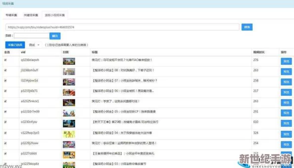 成品短視頻app源碼的價格大幅跳水