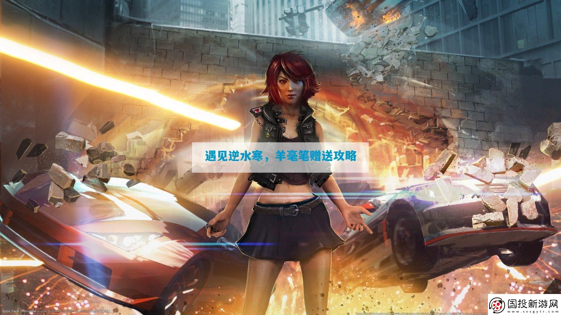 遇見逆水寒-羊毫筆贈(zèng)送攻略