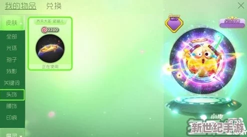 獨(dú)家揭秘：球球大作戰(zhàn)小丑喬尼孢子皮膚-炫酷外觀與特效全覽-打造個性戰(zhàn)場新風(fēng)尚！