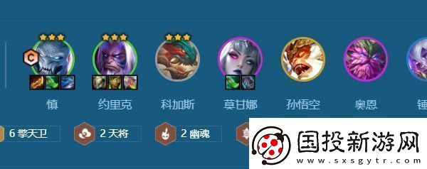 金鏟鏟之戰(zhàn)縹緲之刃專屬陣容怎么搭配：隱藏任務快速達成技巧