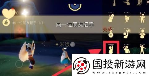 光遇9.1任務-光遇國服2021年9月1日每日任務大蠟燭季節(jié)蠟燭