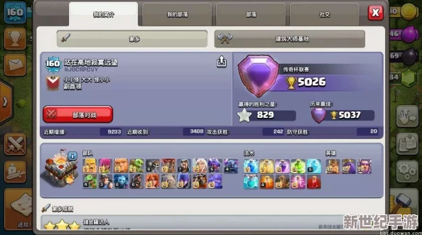 印尼部落遭遇巔峰對(duì)決