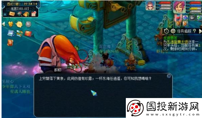 夢幻西游查看污染治理筆記怎么過