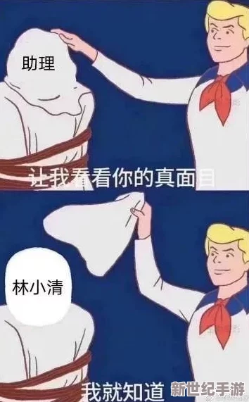 胡桃座旅行者吃胡蘿卜