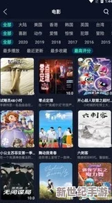 紅桃視頻永久進(jìn)站