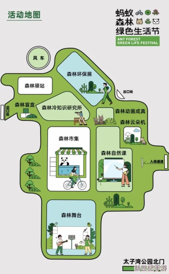 男生女生30分鐘