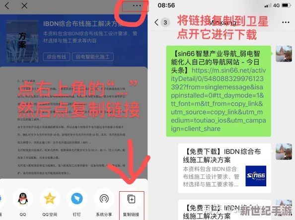 震驚！9.1下載竟然引發(fā)全國(guó)范圍的網(wǎng)絡(luò)癱瘓