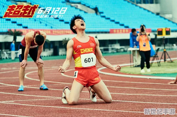 女運(yùn)動(dòng)員滿天星