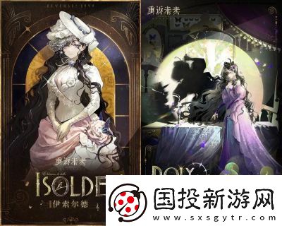 龍息神寂追索者伊索爾德技能解析及攻略|英雄圖鑒