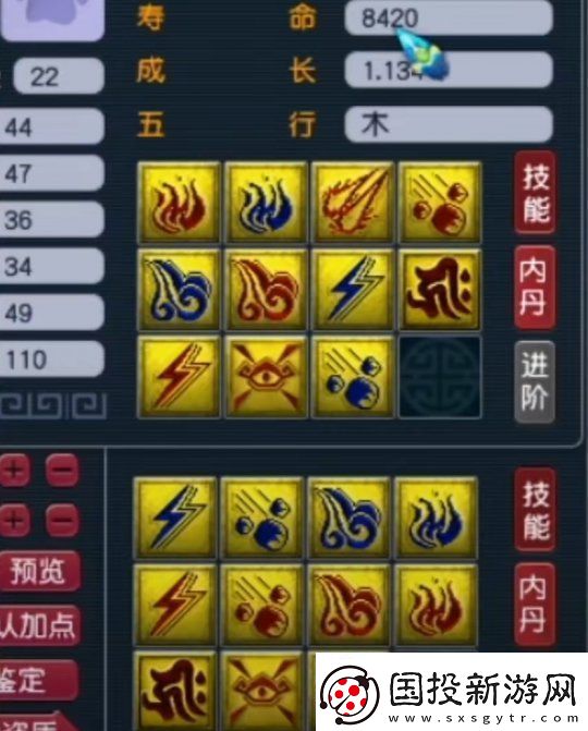 夢幻西游大改后冷門流派迎來春天