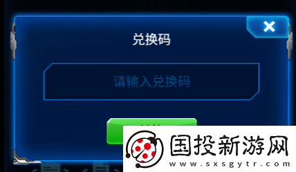 雷霆戰(zhàn)機(jī)11月兌換碼大全