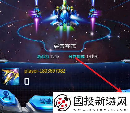 雷霆戰(zhàn)機(jī)11月兌換碼大全