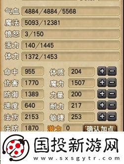 夢(mèng)幻西游大改后冷門(mén)流派迎來(lái)春天-穩(wěn)哥給8輪諦聽(tīng)上須彌！