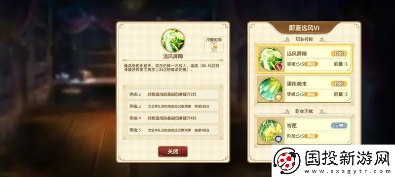 寶石研物語伊恩之石第七章低練度通關(guān)攻略