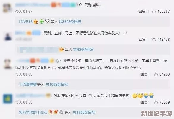 白絲校花扒腿事件引發(fā)熱議