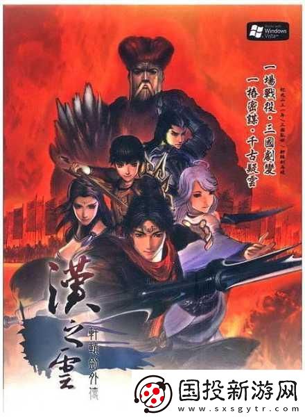 軒轅劍之漢之云14日二測(cè)-優(yōu)化內(nèi)容全揭秘-沉浸式體驗(yàn)再升級(jí)！