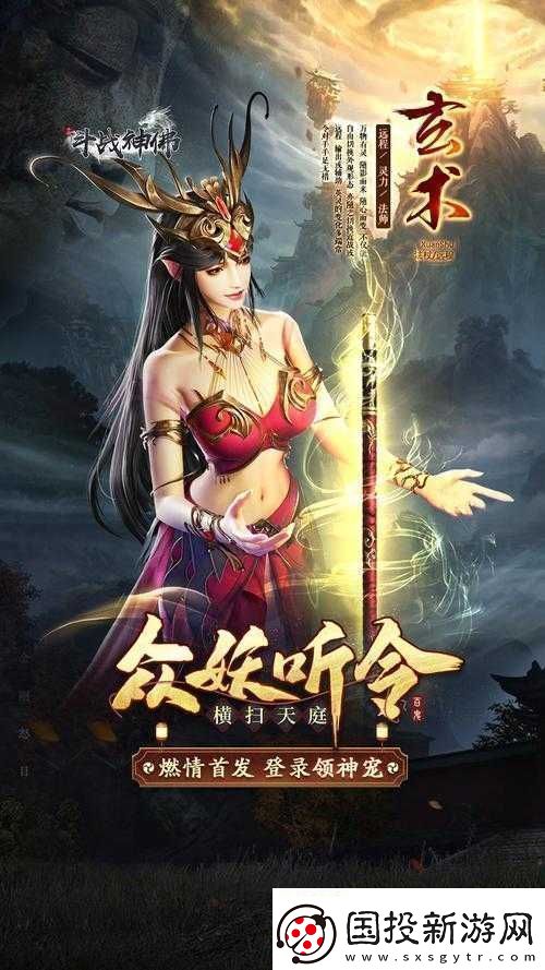 江湖風(fēng)云之劍魂試煉