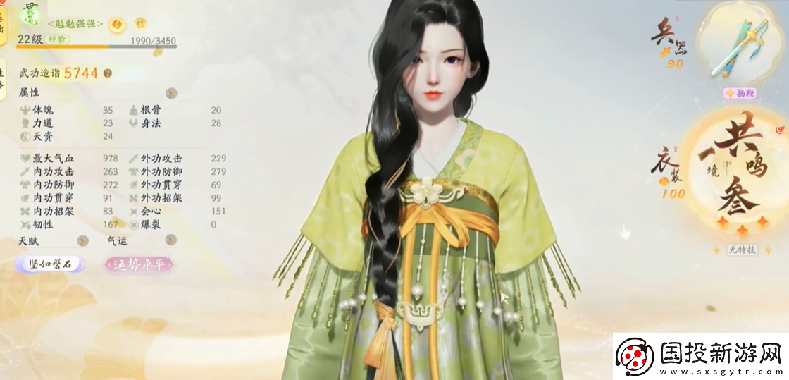 射雕手游武器怎么升級(jí)：提升能力實(shí)用方法